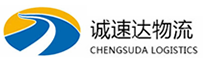 温州到海丰县物流公司
